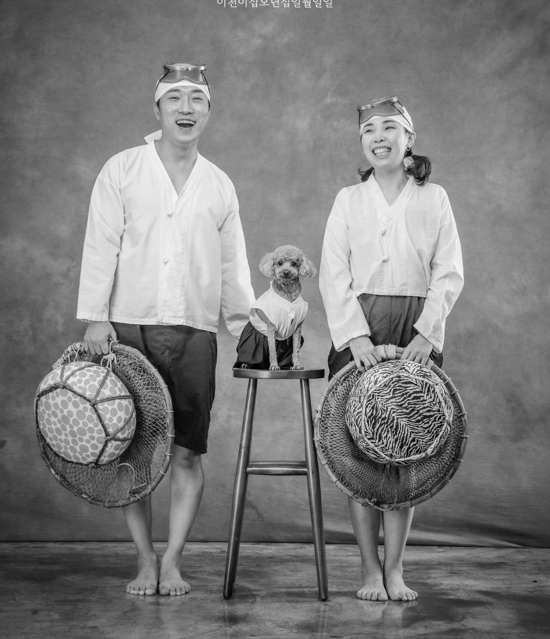 최연상, 한소라와 시루의 흑백 가족사진
